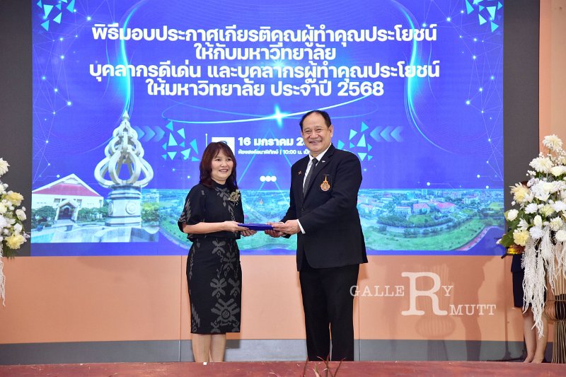 20260116 make-benefits-to-the-university_143.JPG